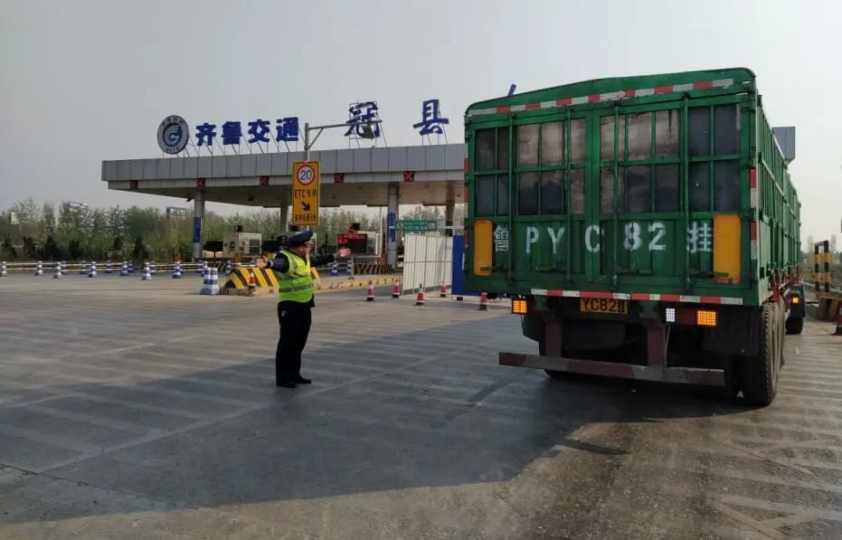 冠县东收费站车道改造