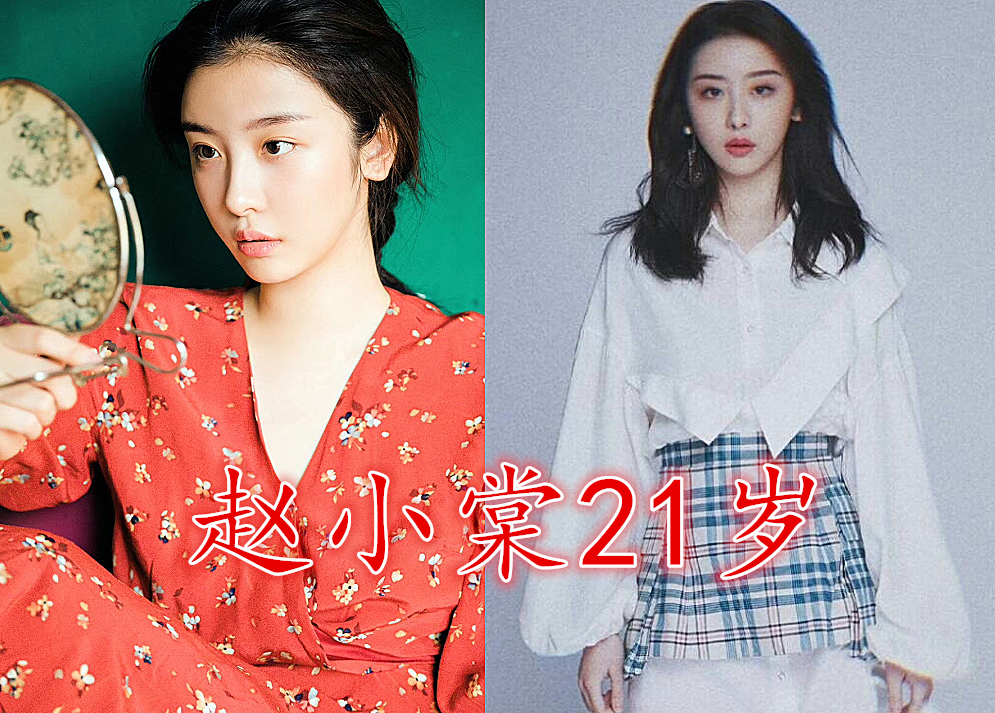 請你2出道年紀趙小棠21孔雪兒19而她只有15歲