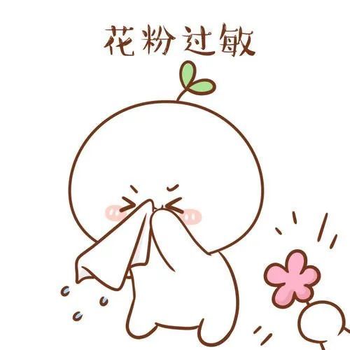 孕妇花粉过敏应该怎么办 这几点一定要知道 腾讯新闻