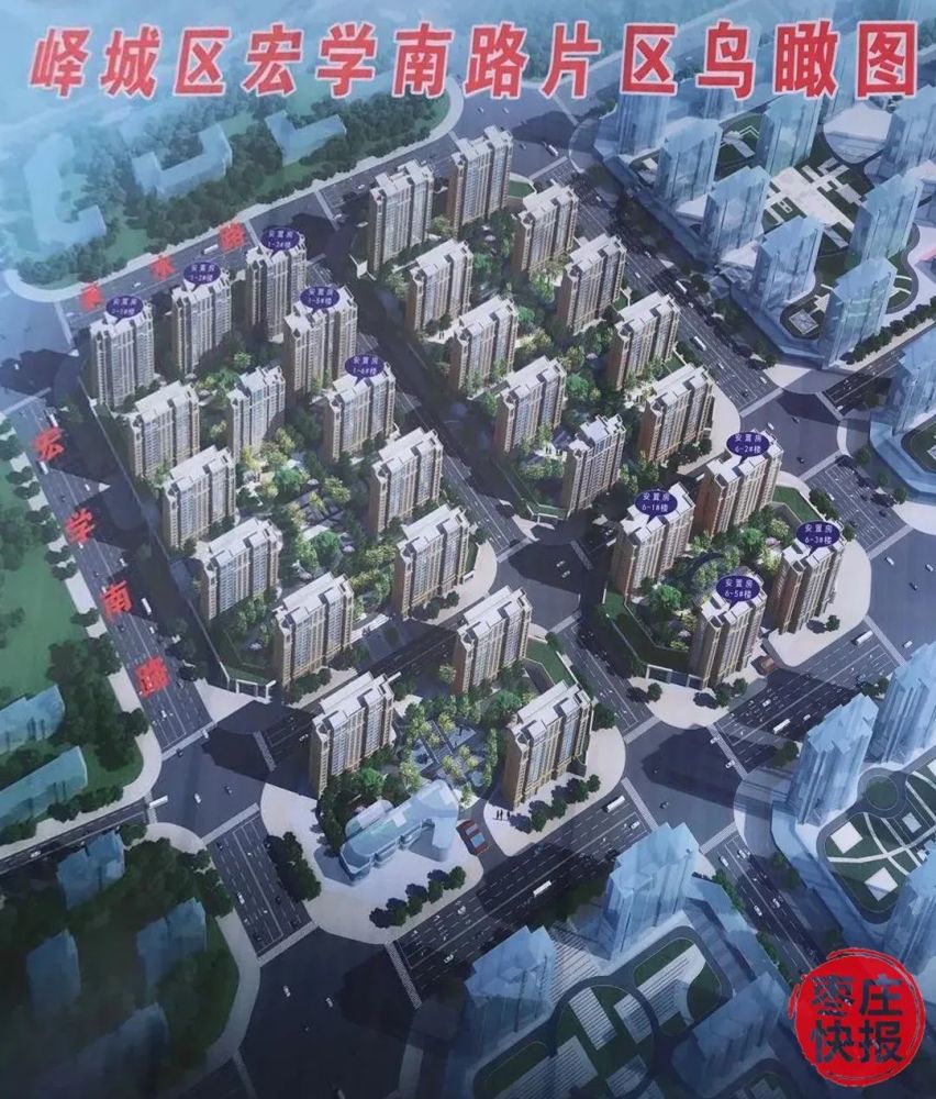 在峄城区宏学南路片区鸟瞰效果图中,记者注意到拆迁区域内将会建设小