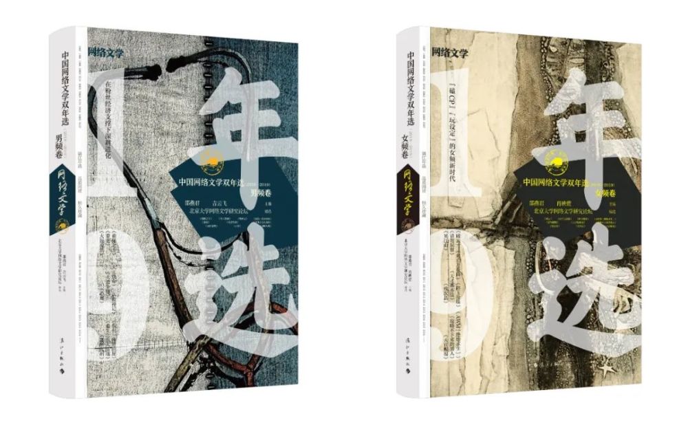 评 破云 女性向大神的主流化之路 腾讯新闻