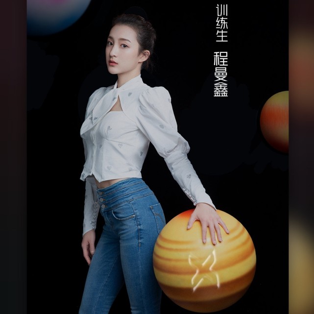 青春有你|青春有你2|唐艺昕|张若昀|程曼鑫