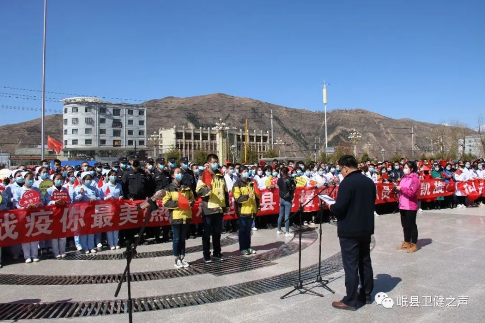 最高礼遇岷县迎接第三批援鄂英雄回家
