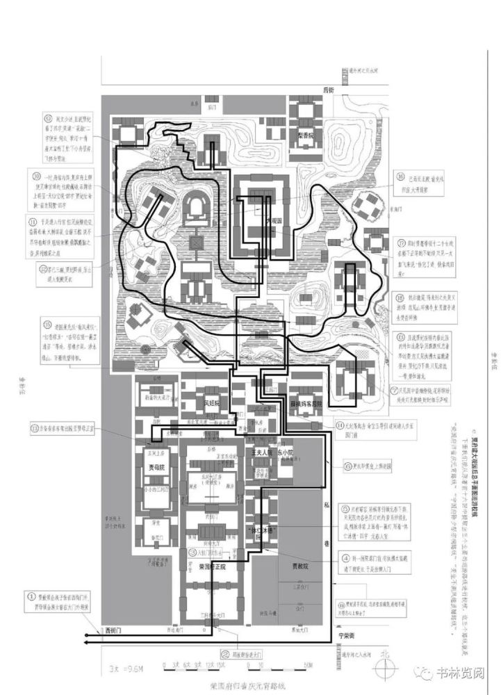 鳥瞰示意圖大觀園修建前榮寧二府平面示意圖建大觀園後賈府平面示意圖