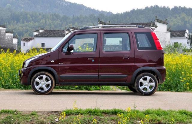 2020款北斗星x5上市 官方售价4.7999-4.8999万元