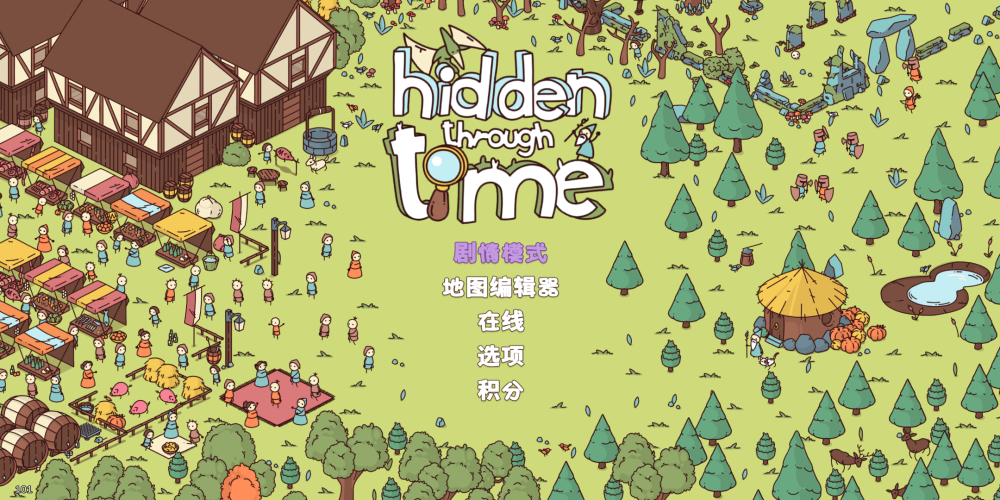 游戏 时代之下 第一章石器时代详细攻略 腾讯新闻