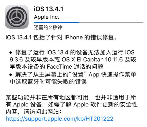 世界第一pcie 4 0 Ssd来袭 苹果ios 13又更新了 腾讯新闻