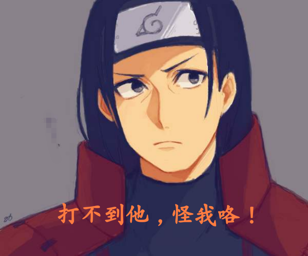 当晓成员单挑柱间,角都八百里扔苦无,迪达拉只能自爆,而他游刃有余!