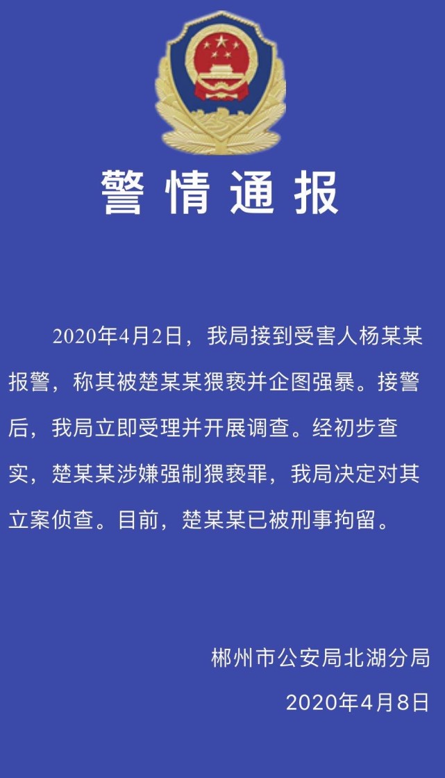 (北青报记者  李卓雅)【版权声明】本作品著作权归北京青年报独家所有