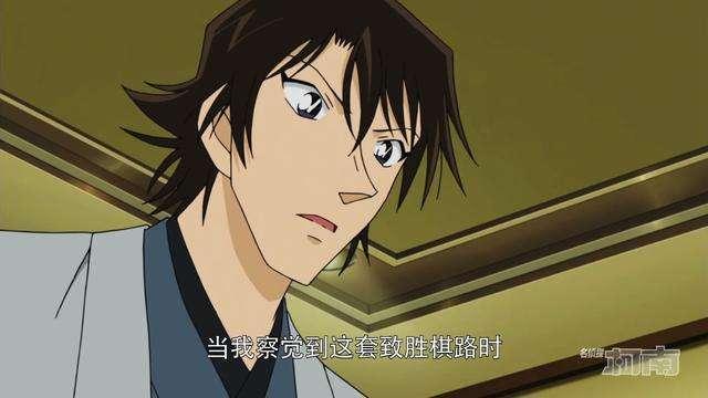 排在第四级的有服部平次,羽田秀吉,安室透,黑田兵卫这四人,其中服部