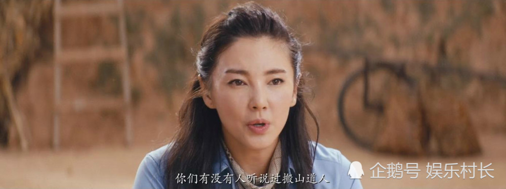 《龙岭迷窟》鹧鸪哨令人心疼，最后满脸失落，高伟光演技好但张雨绮台词差