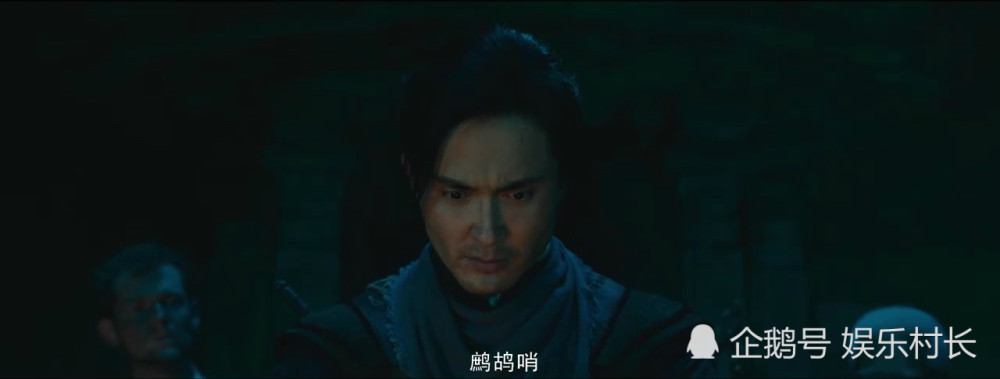《龙岭迷窟》鹧鸪哨令人心疼，最后满脸失落，高伟光演技好但张雨绮台词差