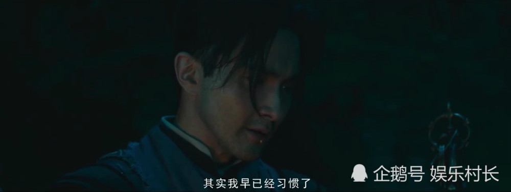 《龙岭迷窟》鹧鸪哨令人心疼，最后满脸失落，高伟光演技好但张雨绮台词差