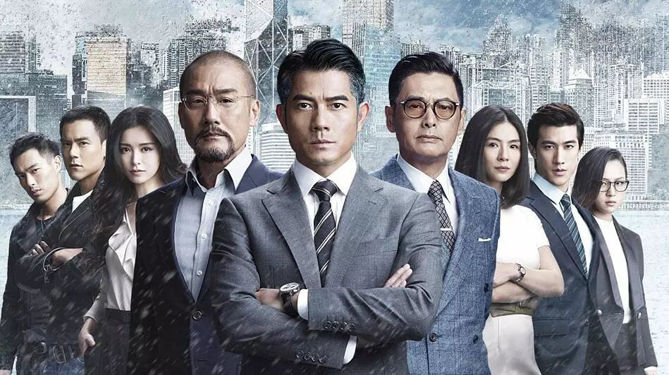 《寒战3》已正式开拍,原班人马回归,四大影帝加盟_腾讯新闻