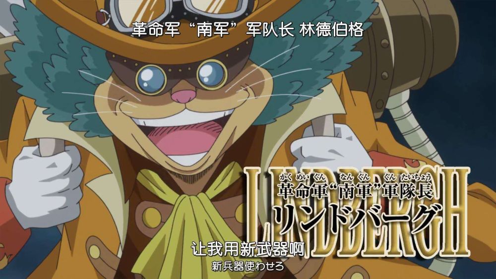 海贼王:革命军实力究竟如何?力敌海军不是梦!