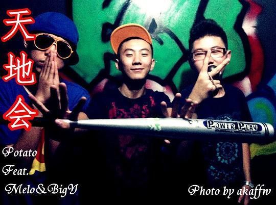 battle生涯的谢幕,成了melo说唱生涯的又一个起点.同年,melo和psy.