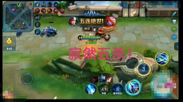 寂然韩信丝血五杀 手速出现残影 这操作不得不服 腾讯新闻