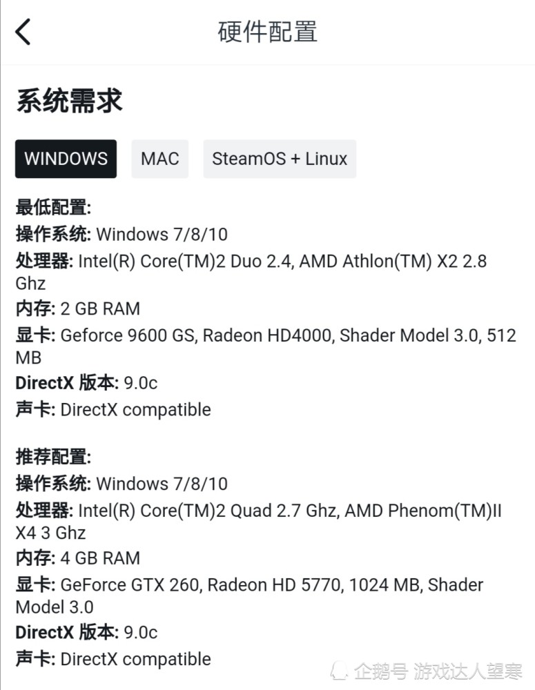 Steam中文游戏推荐 低配置电脑值得一玩的经典神作 腾讯新闻