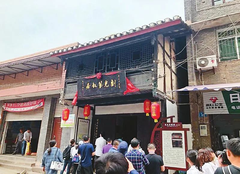 "戊戌六君子"之一的刘光第,四川报业始祖宋育仁,厚黑学创始人李宗吾