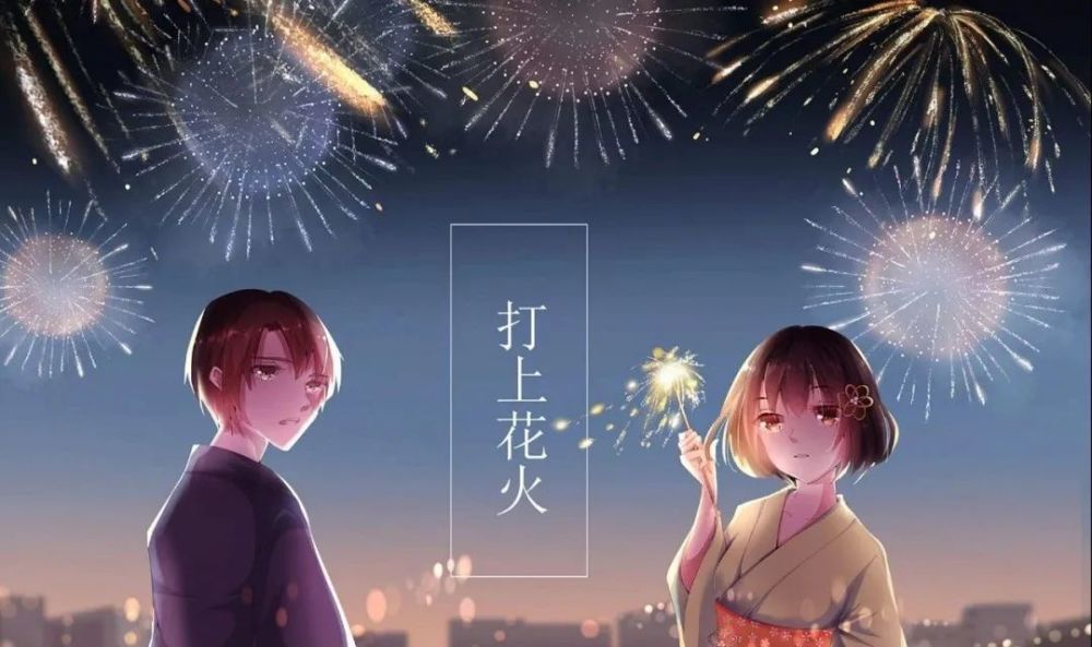 柳琴 打上花火 光芒怦然绽放 烟花映入眼帘 腾讯新闻