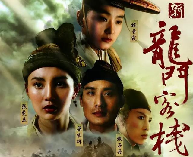 何平导演拍摄了一部《双旗镇刀客》的续作,品质过硬却鲜为人知