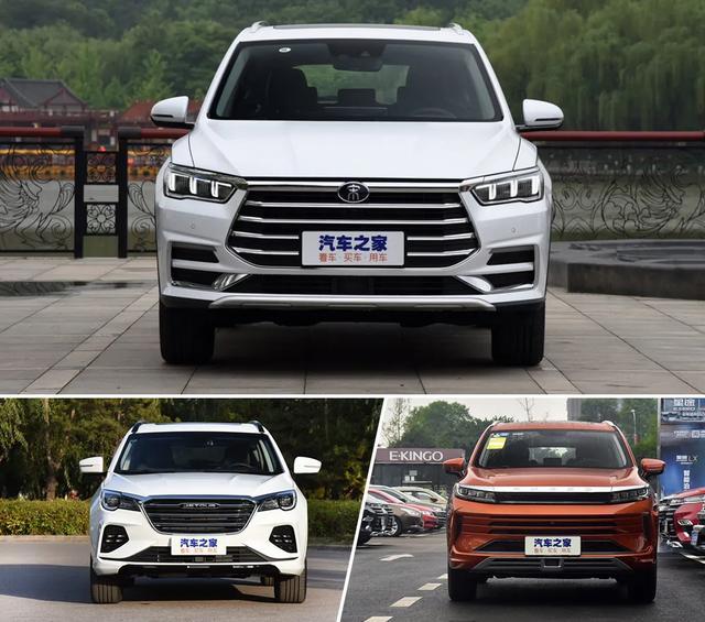 星途lx|捷途x70|捷途|紧凑型suv|车型|比亚迪宋pro|比亚迪宋