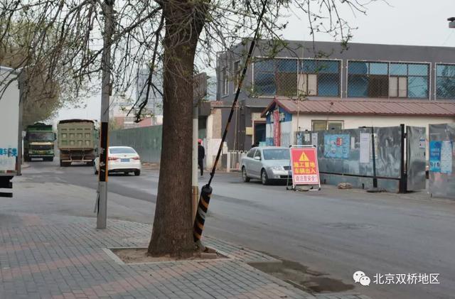 北京西柳村工地如火如荼 三间房乡南区棚户区改造工程开工在即