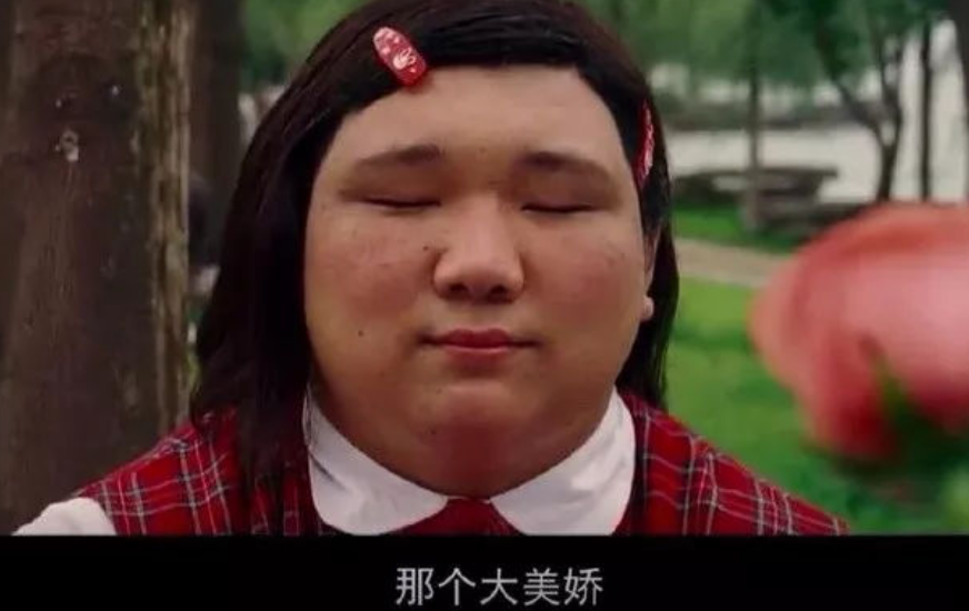 长江七号里面的胖女孩图片