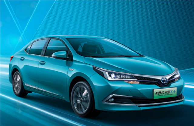 至高补贴33万元卡罗拉双擎e新增舒适版车型