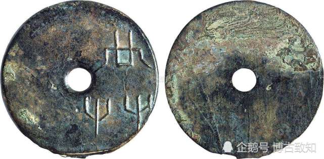 中国古代钱币——圜钱