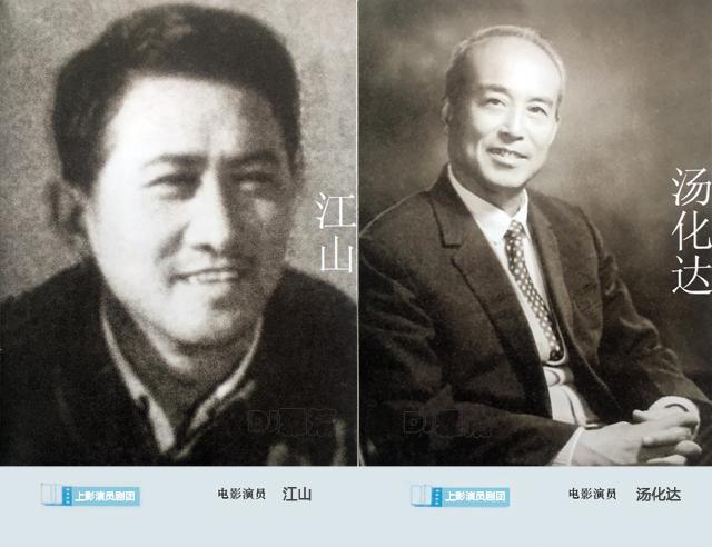 汤思敬