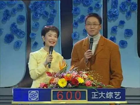 正大综艺玩得这么野的央视综艺后无来者了