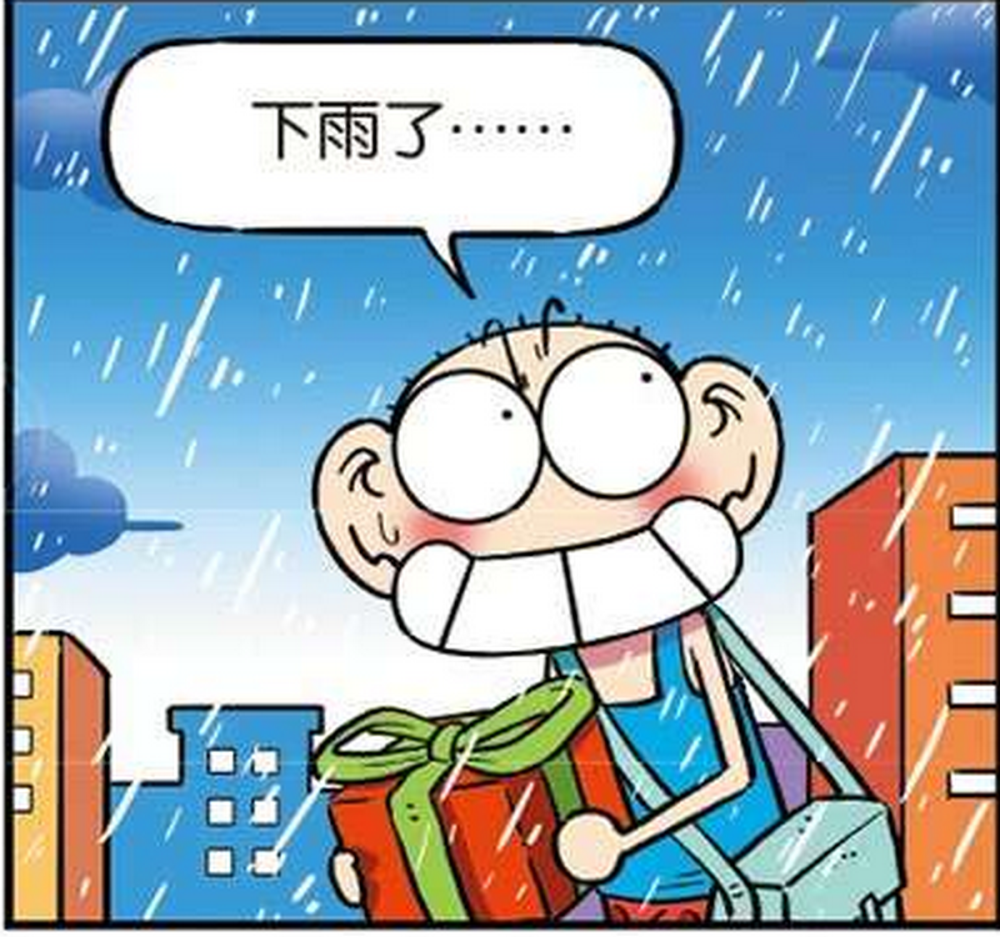 呆头宁愿淋雨也要保护小茵送的礼物,打开才发现是雨衣.