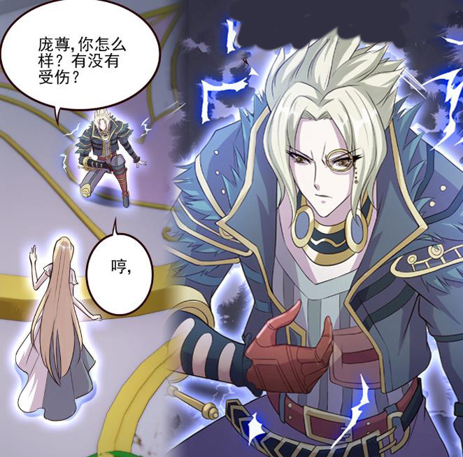 叶罗丽:庞尊护妻弱如狗,光仙子考虑做回庞尊的影子,这cp我啃了_腾讯