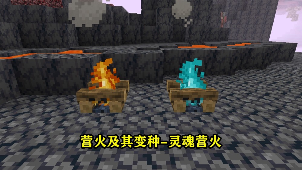 玄武岩三角洲 Minecraft玄武岩 Mc玄武岩 我的世界w15a