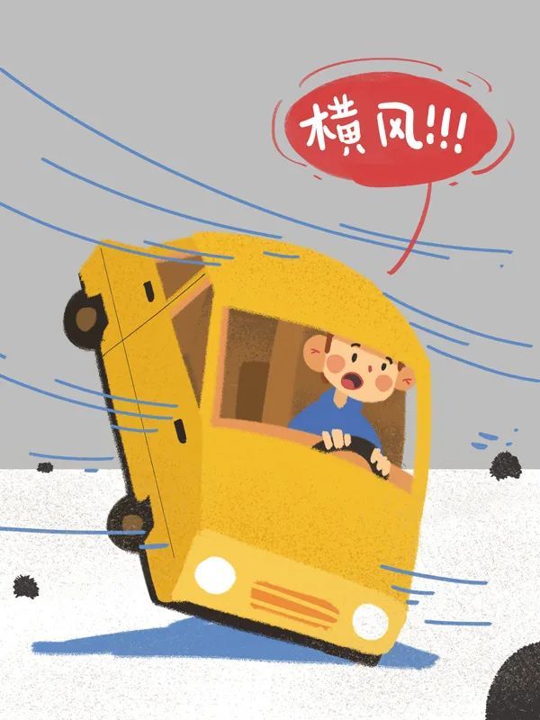 风太妖,高速公路横风预警