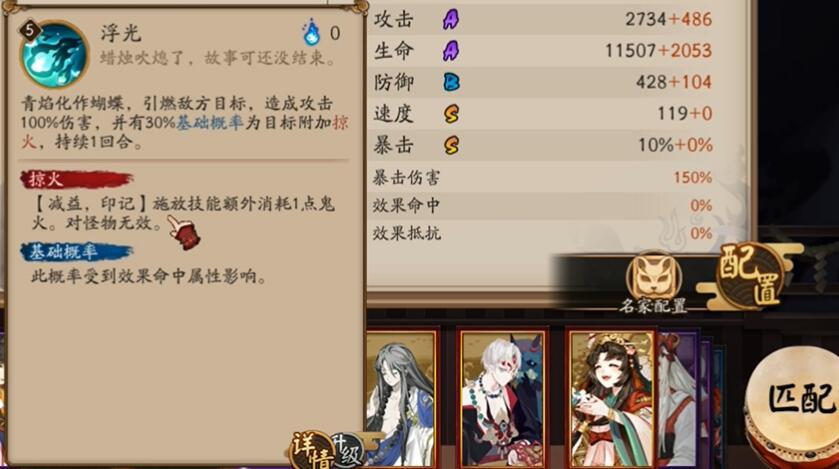 Sp灯姐10 伤害技能真不行 斗技小白能抗住不回火很头疼 腾讯新闻