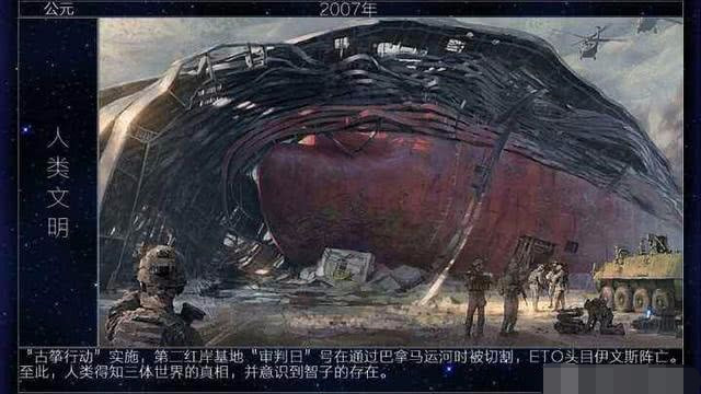 比如《三体》中就有用纳米丝制成的"死亡之琴"将"审判日号"巨轮切割成