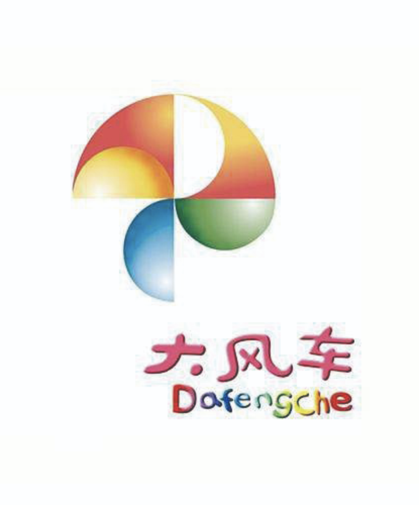 近年来,随着《大圣归来》《哪吒之魔童降世》等现象级动画作品的出现