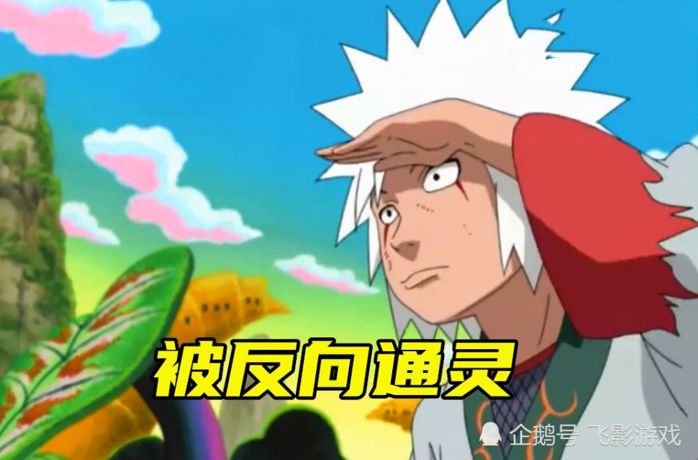 第一次用通灵术时!鸣人召唤蝌蚪,佐助召唤鹰,他:把自己召唤没