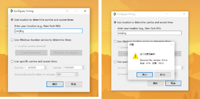 Windows 壁纸软件新选择 试试自动变化的动态壁纸