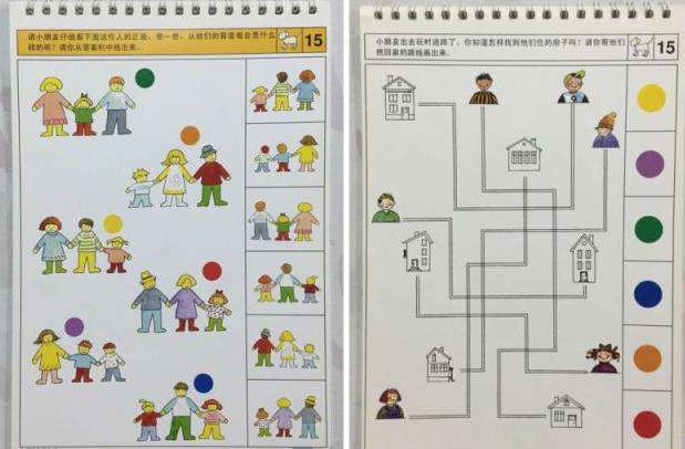 4,5岁正值大脑发育的高峰,孩子常做这3件事,头脑更机灵