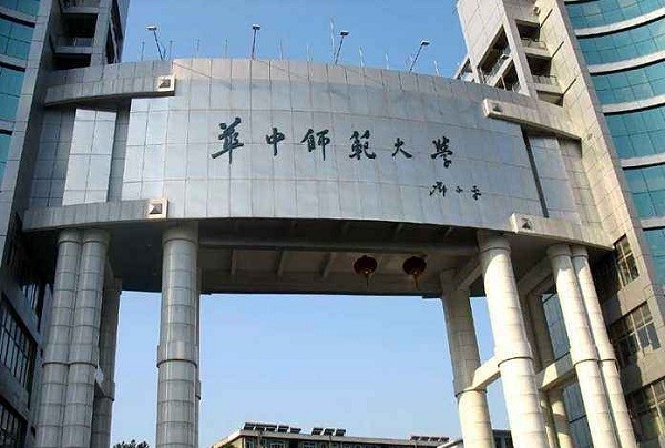 武汉最有名的1所师范大学与武大只一墙之隔美女学霸如云