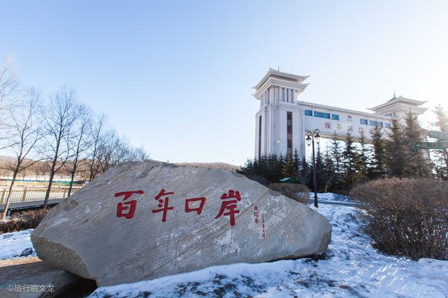 边境小城绥芬河,因建方舱医院上热搜,这个百年口岸是什么样的?