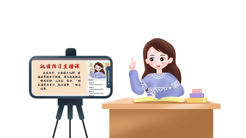 上2个月的网课,开学后从头再来,网友说"还是培训班老师上课好"