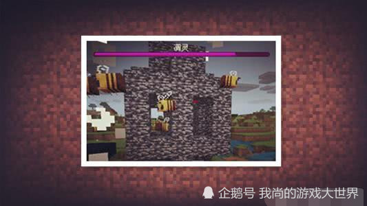 Minecraft再次修复一大批的 特性 玄武岩三角洲可别错过 腾讯新闻