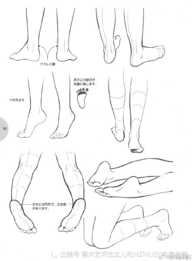 人物全身绘画容易忽视的地方——各种鞋子的画法