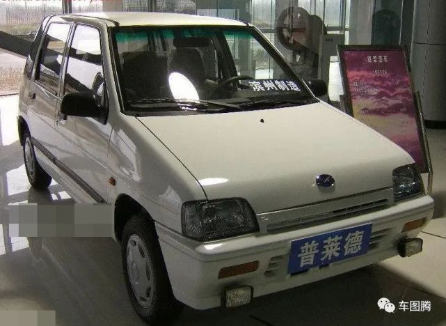 山东滨州普莱德:魔性?山寨之王?创意之神?