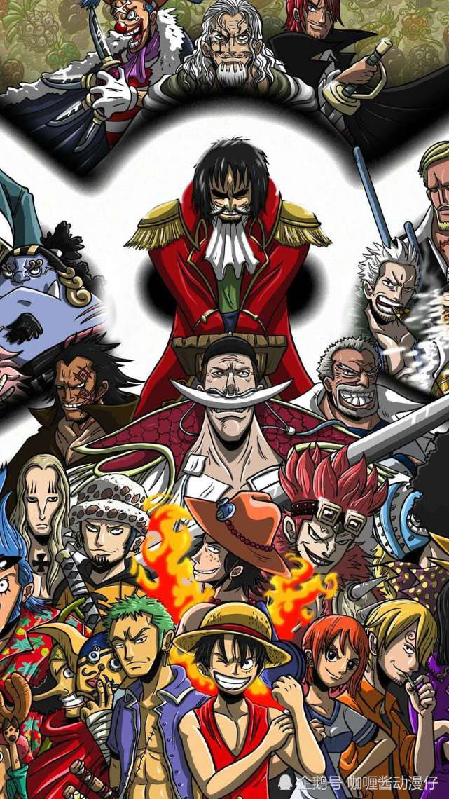 如果《海贼王》是一所学校,全校开启了寻找期末试卷答案的时代!