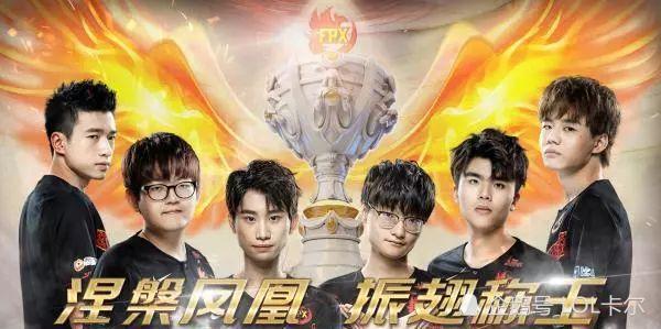 lpl2020伤害排名_2020LPL夏季常规赛排名及季后赛赛程确认